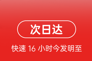 克拉玛依古海航空托运航空货运 航空货运