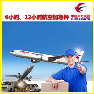 克拉玛依古海航空托运公司谈空运的四大作用是什么
